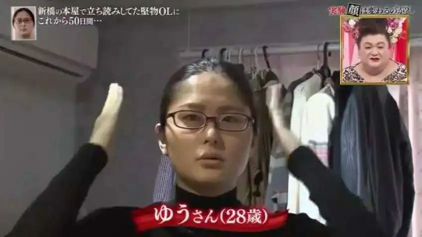 意大利|神奇日本综艺：一个人被夸赞50天后的变化