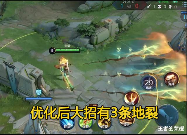 八神庵|天美紧急优化李信，大招创意源自八神庵，新增一个改动更有男人味