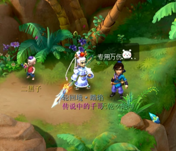 梦幻西游▲梦幻西游:珍宝阁千哥超多装备鉴定,穿刺成就到手还是被抬走了!