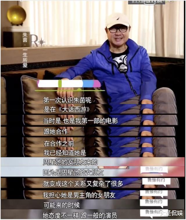 【周星驰】再看周星驰朱茵分手后他对刘镇伟说的话，就知道这俩人注定无结果