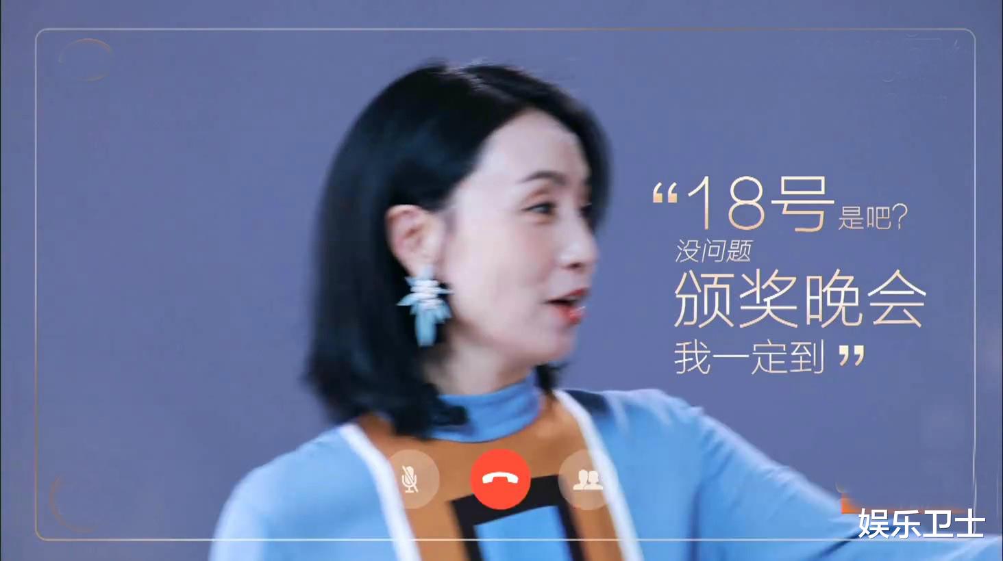 宋茜|金鹰节颁奖晚会宣传片出炉,为缓和赵丽颖宋茜谭松韵关系,剧情设计用心
