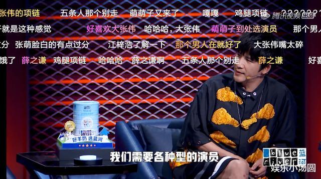 大张伟|看《脱口秀大会》为何被大张伟圈粉？原来他才是全场最佳爆梗王