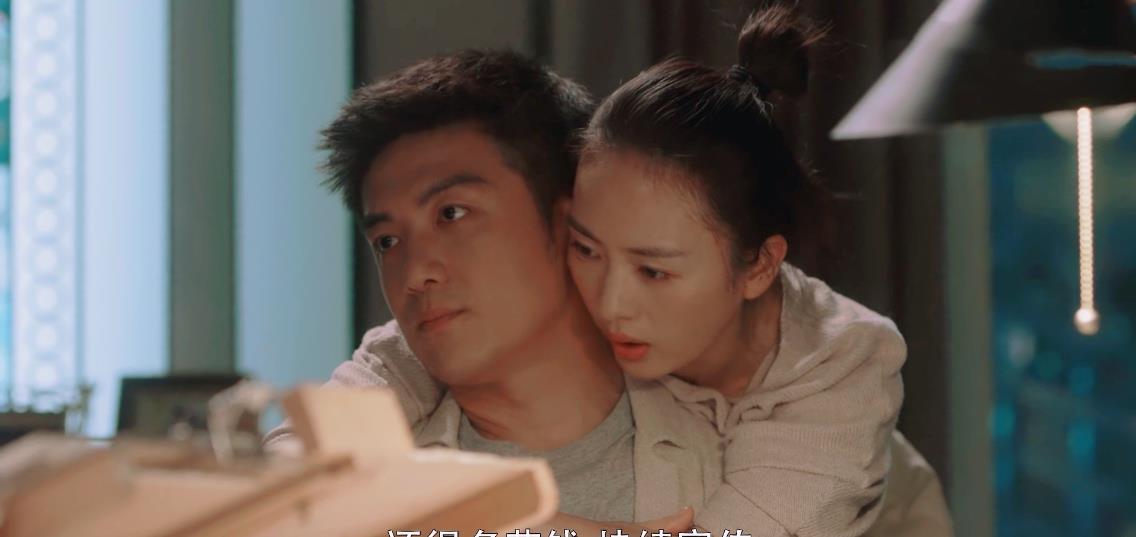 三十而已许幻山林有有住一起了出手大方却埋怨顾佳乱花钱