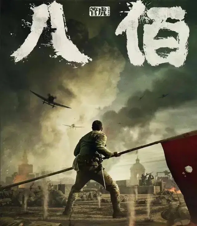 张译|管虎气的说：“就算《八佰》票房再高，我都不会用张译了。”