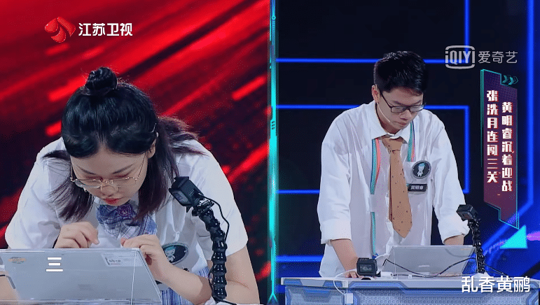 最强大脑|《最强大脑》相比黄明睿赵金昊，原本狂妄自大的他，成为全场最稳