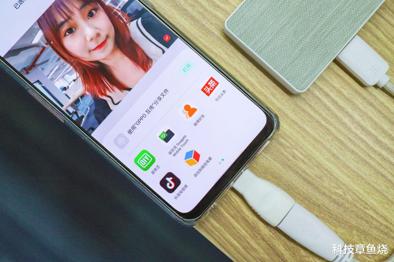 |OPPO K7搭配希捷PSSD，实测体验一下手机硬核扩容