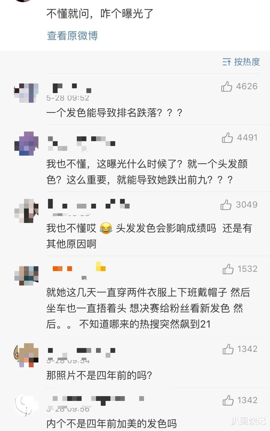 「袁姗姗」袁姗姗越混越差不无道理？她不光路人缘不好，在圈内的风评也很差！