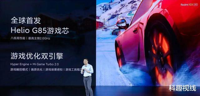 红米手机|小米最强百元机，5020mAh+4800万四摄，成功破27万