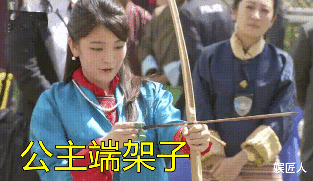 25歲日本公主拿捏架子，公務參加射箭敷衍瞭事，凱特王妃卻玩瘋瞭-圖2