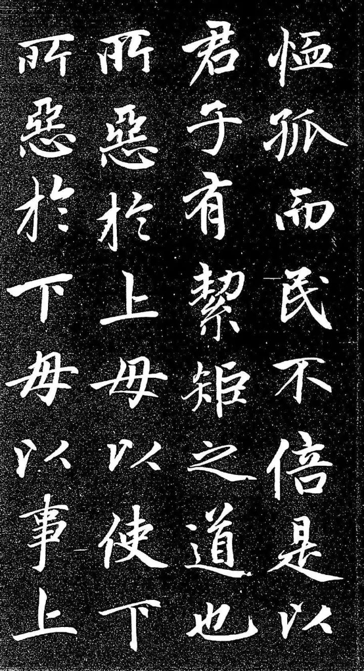 赵孟頫|赵孟頫《大学帖》47页完整版，太赞了！