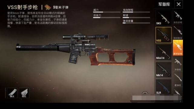 水枪@曾经的空投枪,现在的“滋水枪”,这把枪真的有那么“垃圾”吗?