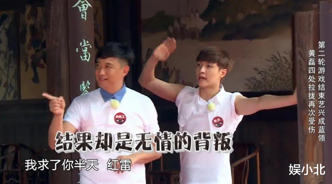 黄磊|一个胡闹，一个看笑，孙红雷才是黄磊的大bug