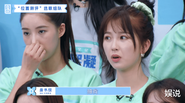 『梁博』有种神仙友谊叫大鱼海棠，听到虞书欣入选舞蹈组，赵小棠表情亮了