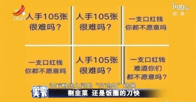 肖战@肖战真有这么厉害？销量破亿，荣耀的背后让人唏嘘