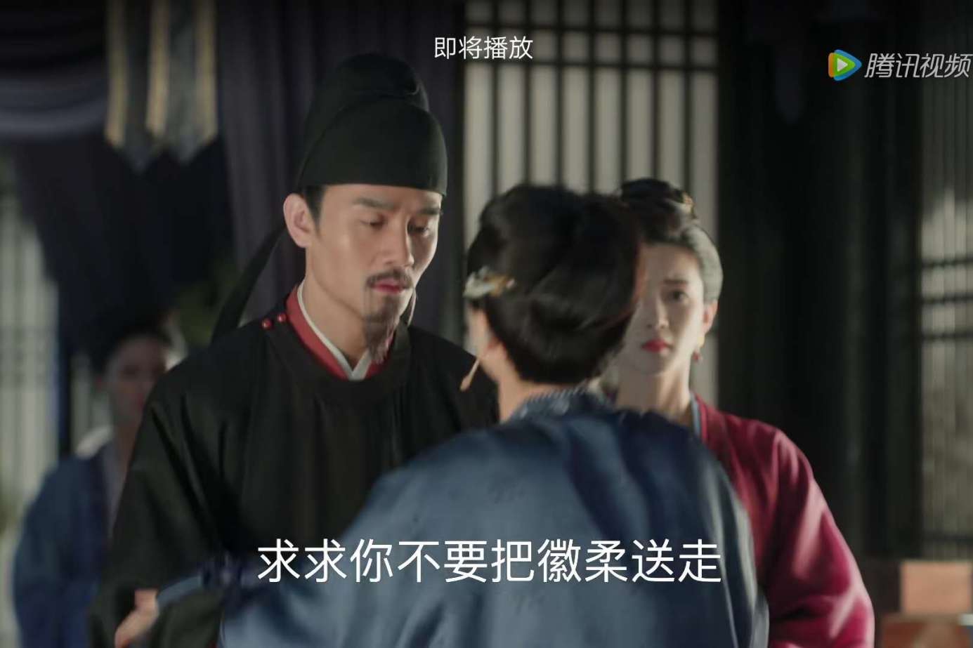 #赵徽柔#《清平乐》大结局，曹丹姝露出真面目看着赵徽柔死，赵徽柔下场好惨