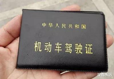 c1驾照|11月份驾照新规，C1驾照变动很大，跟每个人都有关系
