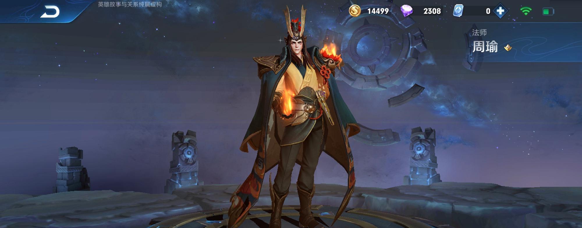 『妲己』王者荣耀：法师要禁谁？不禁小乔妲己没关系，放出他90%要输