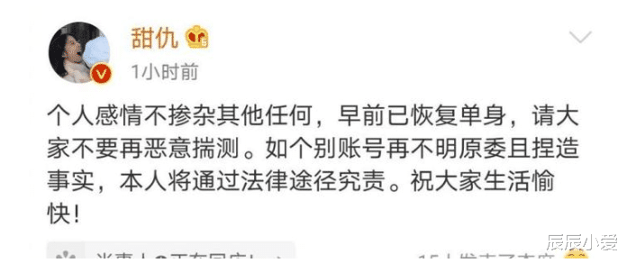王思聪|王思聪甜仇宣布分手！女方好友再曝猛料？看清分手费：打扰了！