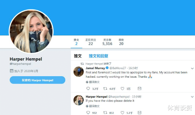 穆雷：NBA“艳照门”！23岁新星停赛期火了，不雅内容曝光，女主正式发声