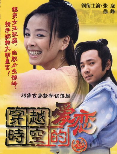 林瑞阳|张庭终遭报复！林瑞阳前妻隐忍21年后，公开扯下她的遮羞布