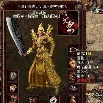 『手机游戏』传奇世界手游：现在很多人都玩私服不玩官方？其背后的原因什么？