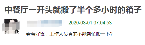 中餐厅|《中餐厅》开播遇冷，收视率被《跑男》碾压，只因这两点做错了