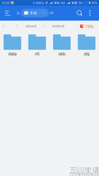 |安卓11的新策略,却打了手游行业一个措手不及