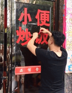 齐肩|“女神约你但你穷,该如何委婉的拒绝?”哈哈哈评论精神富足!