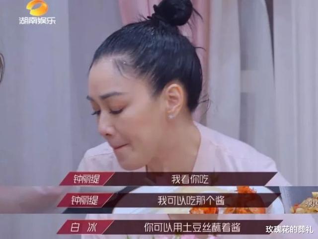 姐姐|宁静脸上扎900针、黄圣依一瓶面霜260万,你真的信姐姐们用梵蜜琳