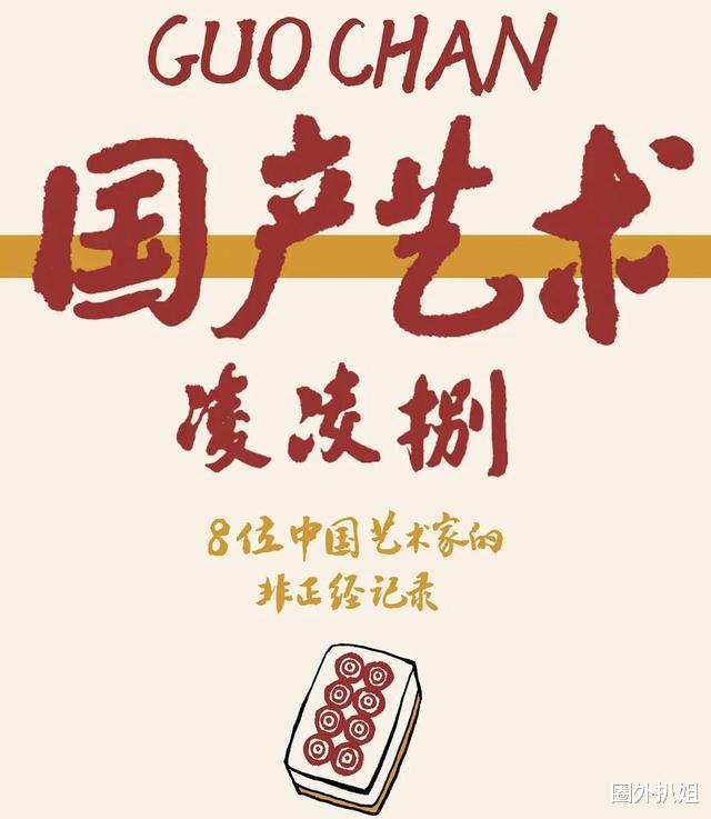 范冰冰|32岁男网红15分钟纪录片播出，著名编剧：已将片花寄给周星驰