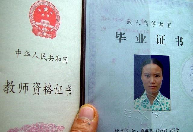 大学|大学里“含金量最高”的4个证书，在校生必考！就业待遇能倍增！