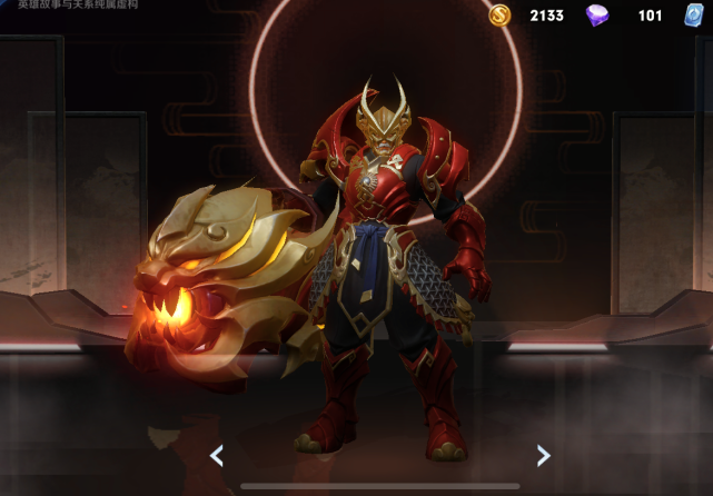 「黄忠」上架不到一周就被官方“紧急”修复，这710的“限定”皮肤有点“水”！