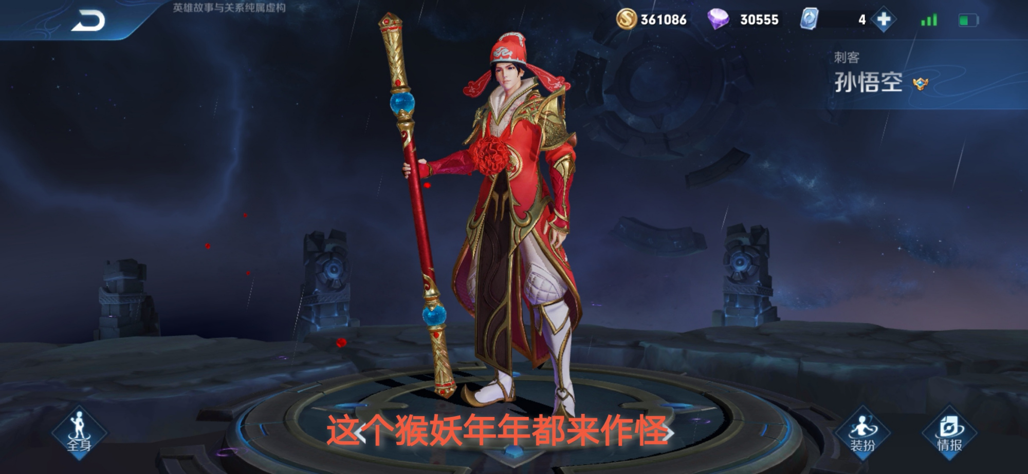 王者荣耀|王者荣耀皮肤返场有“毒”,每年都有人在作妖,他凭何次次都能拿高票数