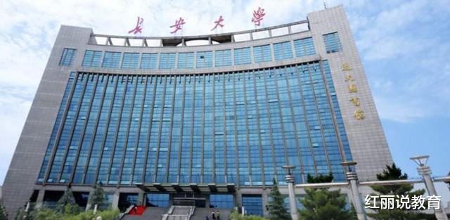 大学|今年这5所大学被“低估”，录取分低但实力强劲，明年考生要留心