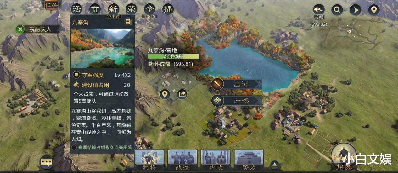 率土之滨|网红景点那么多,先去打卡哪一个?《率土之滨》玩家:我全都要!