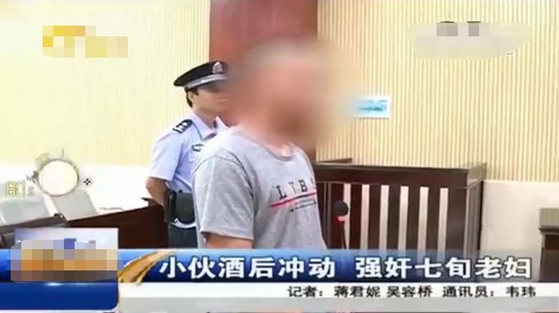 70岁老太深夜被侵犯，嫌疑人竟是25岁小伙子，真是不忍直视