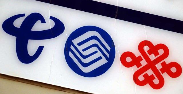 运营商|国家下达“铁令”，三大运营商整改，该和“套餐”说再见了