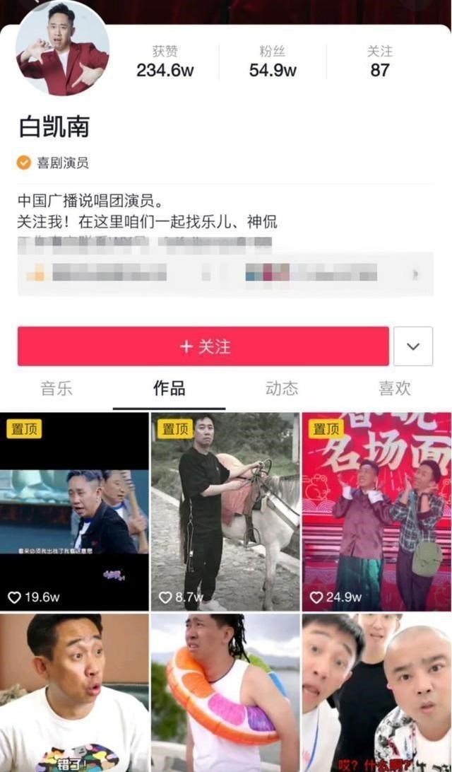 贾玲|为挣快钱“抛弃”贾玲，后因抄袭成笑柄，今沦落到靠拍短视频为生