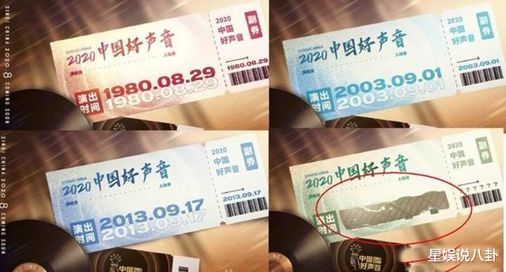 谢霆锋|《中国好声音》定档821，导师李宇春待定，谢霆锋目标不止于冠军