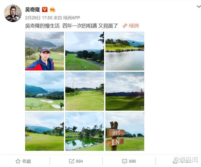 吴奇隆:偷吃刘诗诗月子餐啦?吴奇隆晒自拍,59岁近照发福明显