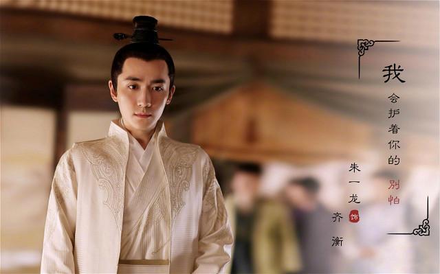 朱一龙■朱一龙弹吉他上热搜，我却更期待他和宋轶、阚清子、童瑶的未播剧