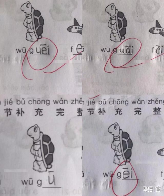「哭笑不得」小学生的脑洞有多大，老师改作业笑到肚子疼，网友：真是个人才！