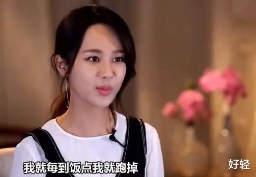 杨紫|杨紫，为角色7天瘦10斤，方法曝光，网友：你胖我们也不嫌弃