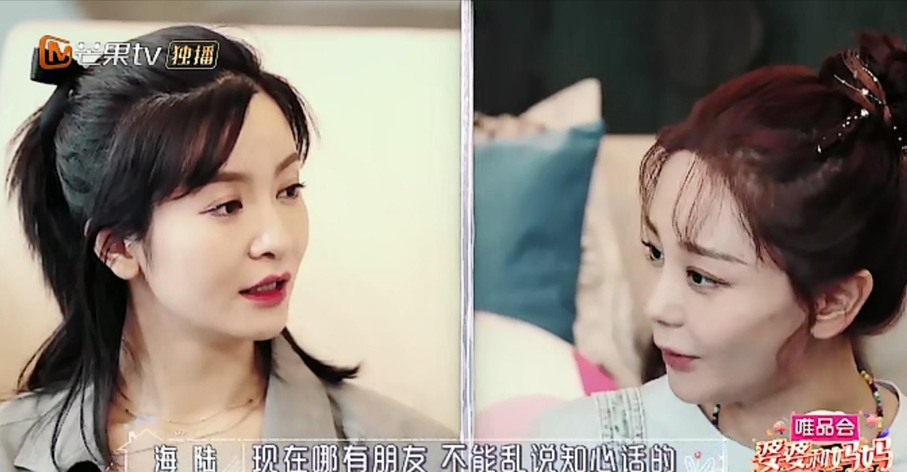 海陆|还珠三姐妹重聚满屏尴尬，麦迪娜致歉海陆，海陆体面回应