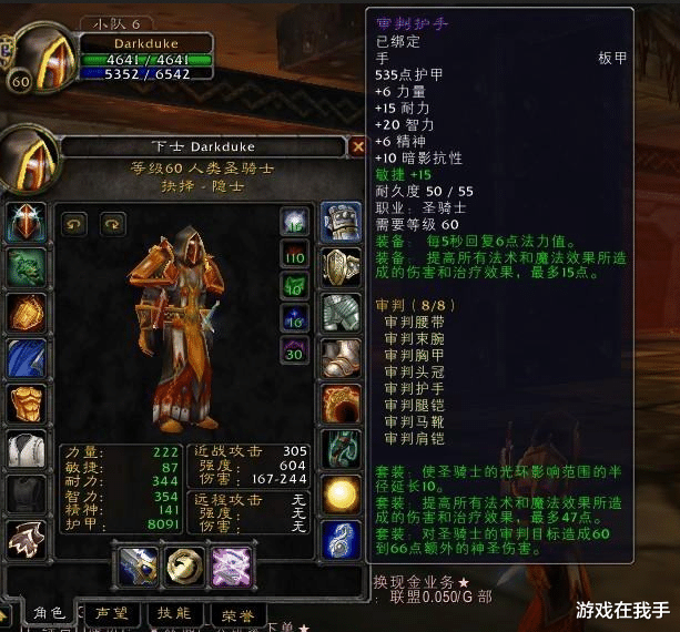 魔兽世界：魔兽世界怀旧服时光徽章涨价，策划开始慌了，再不挽救就来不及了！
