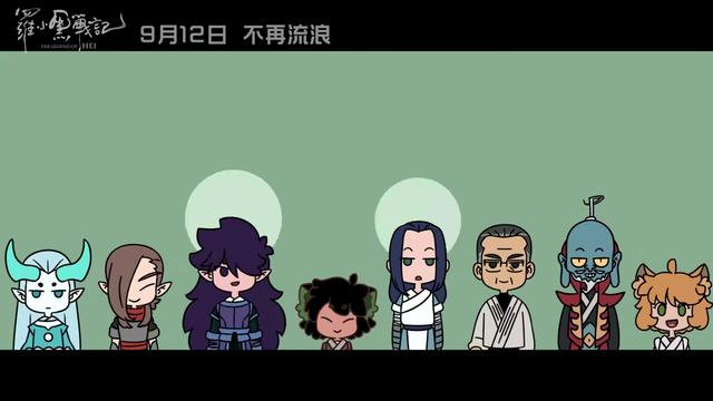 【无限】国漫之光，国漫爱好者一定不能错过的精品电影《罗小黑战记》