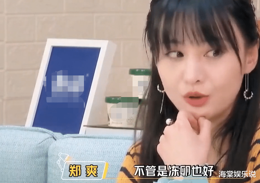 郑爽|郑爽终于承认了！代孕生子却毫无悔意，声称没有违反国家法律！