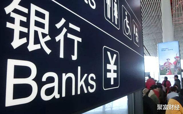 私人银行|中国“有钱人”有多少？一份数据透露了“答案”，600万仅为门槛