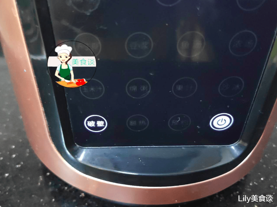 #豆干#夏天，这早餐女人要多吃，绵滑香甜，营养易吸收，比喝牛奶强多了