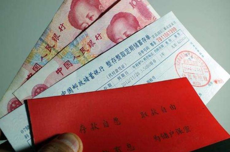 『』一个人去世后，他在银行的存款假如没人知道，银行会如何解决？